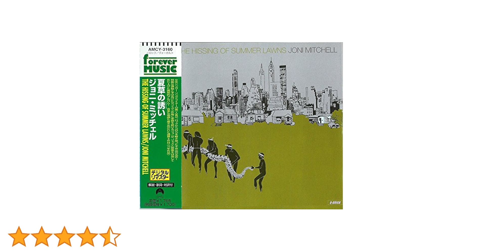 Amazon.co.jp: 夏草の誘い: ミュージック